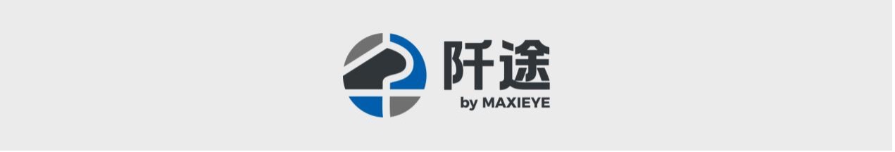 商乘并举8年，MAXIEYE宣布成立商用