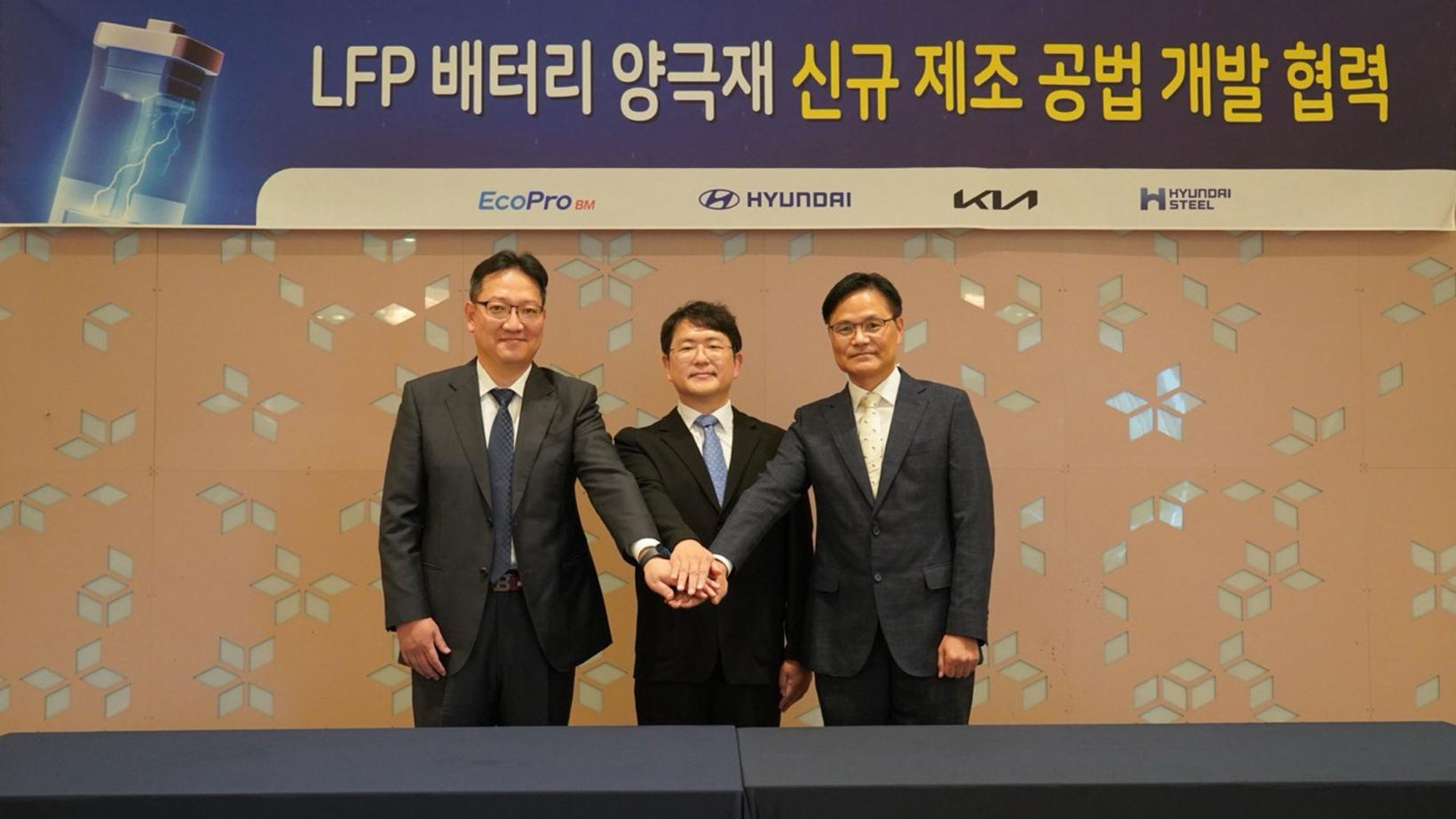 现代汽车、起亚汽车联合开发磷酸铁锂电池材料生产技术